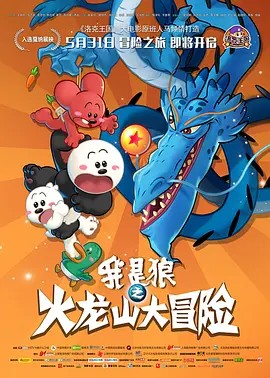最新91天堂国产电影在线观看